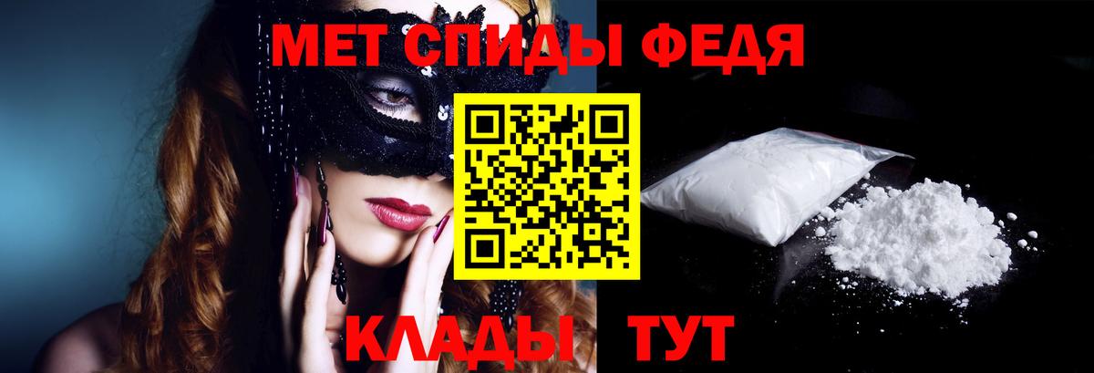 Амфетамин VHQ  Амфетамин  АМФ  Вход с VPN  Альметьевск 