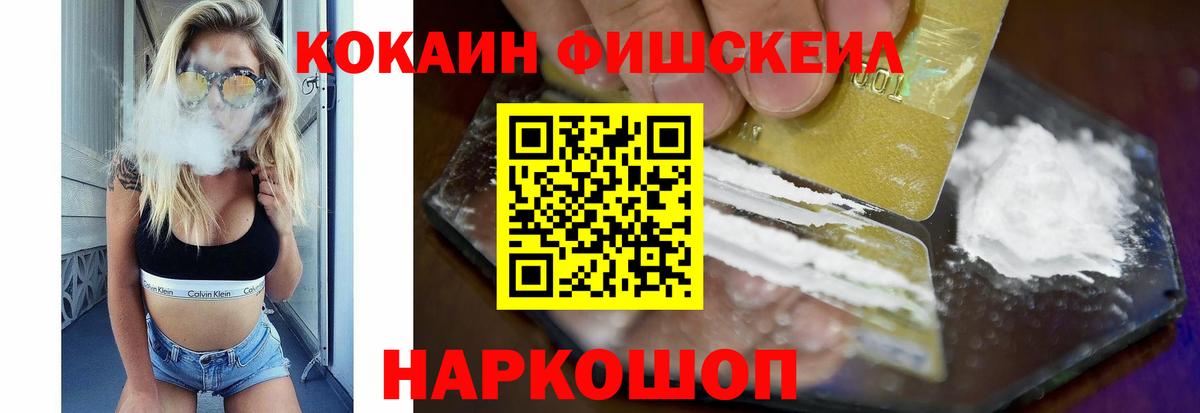 COCAIN Боливия Альметьевск