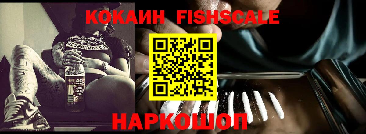 Cocaine Колумбийский  COCAIN VHQ  Вход с VPN  COCAIN  Альметьевск 