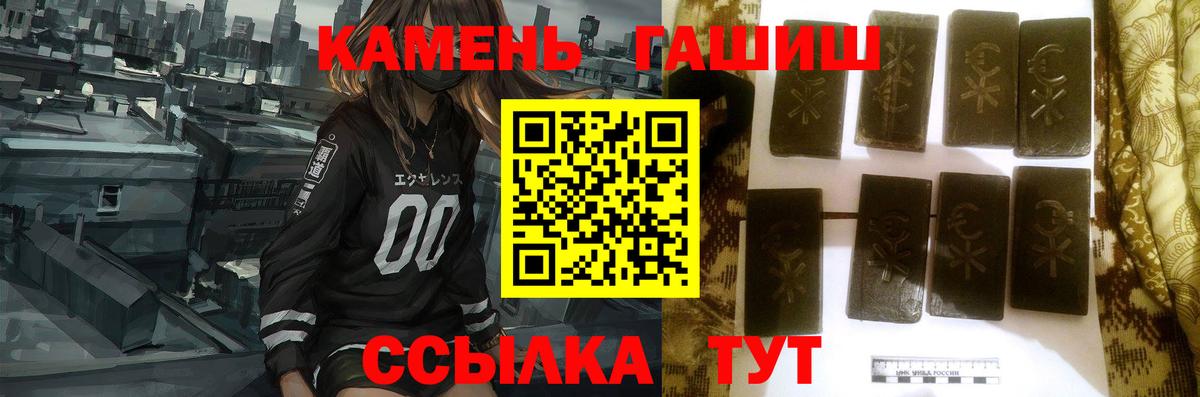 наркота  Вход с VPN  Альметьевск  ГАШ индика сатива  ГАШИШ VHQ  ГАШ 