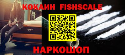 кокаин перу Ярцево
