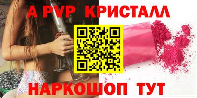 a pvp Ярославль