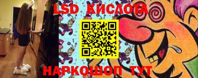гидропоника Янаул