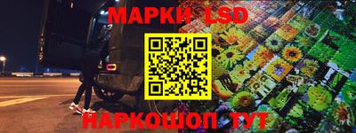кокаин перу Ярцево