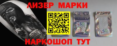 кокаин перу Ярцево