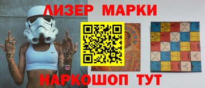 кокаин перу Ярцево