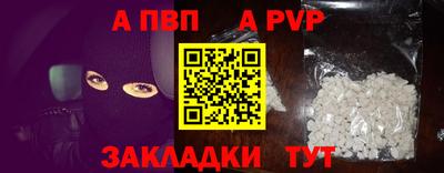 a pvp Ярославль