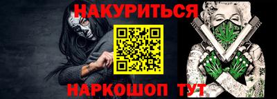 гидропоника Янаул