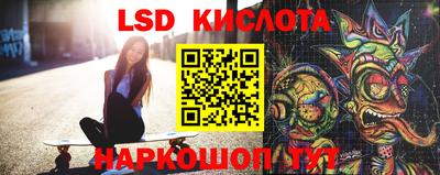 гидропоника Янаул