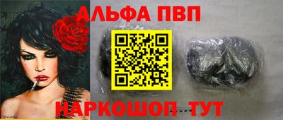 a pvp Ярославль