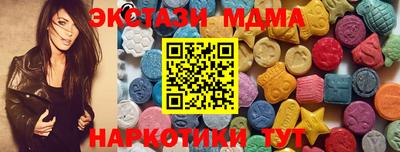 бошки Анжеро-Судженск