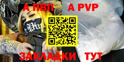 a pvp Ярославль