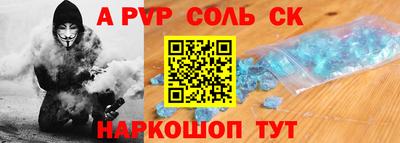 a pvp Ярославль