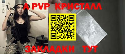 кокаин перу Ярцево