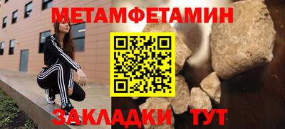 гидропоника Янаул
