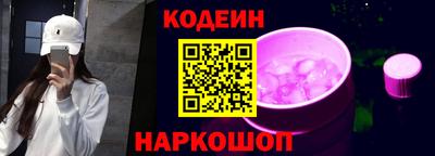кокаин перу Ярцево