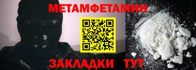 гидропоника Янаул