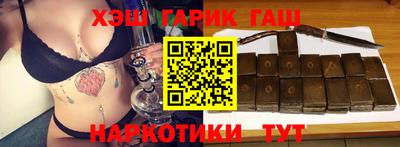 гидропоника Янаул
