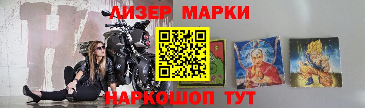 ЛСД экстази ecstasy  Вход с VPN  Альметьевск  MEGA зеркало  ЛСД экстази кислота 