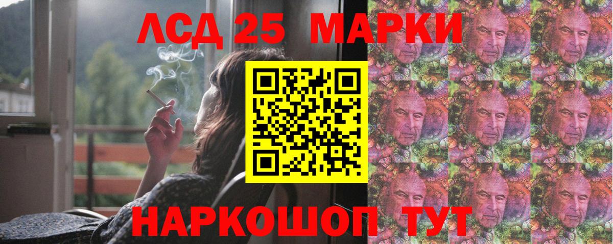 ЛСД экстази ecstasy Альметьевск