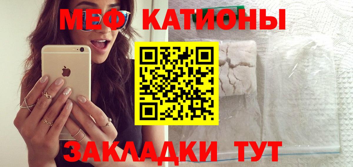 МЕФ  Альметьевск