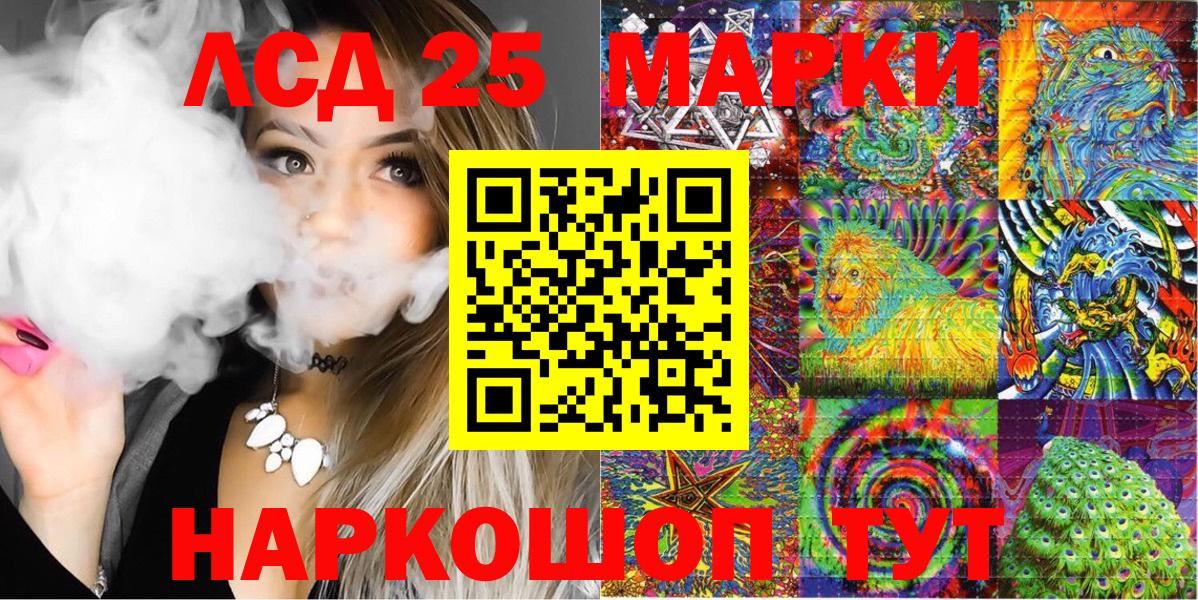 где найти наркотики  Наркотические марки 1,8мг  Марки NBOMe  Вход с VPN  Альметьевск 