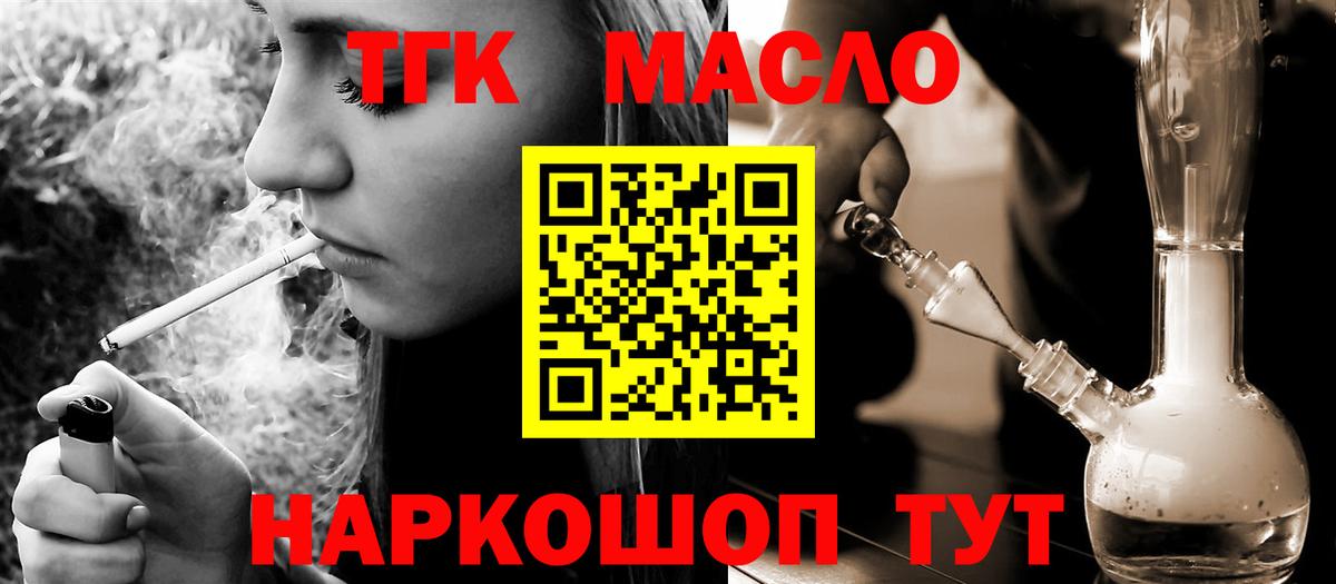 Канабис  Гашиш  Альметьевск  Меф МЯУ МЯУ кристаллы  АМФ кристаллы  ГАШ  Как найти закладки?  Вход с VPN  Мефедрон  A-PVP СК кристаллы 