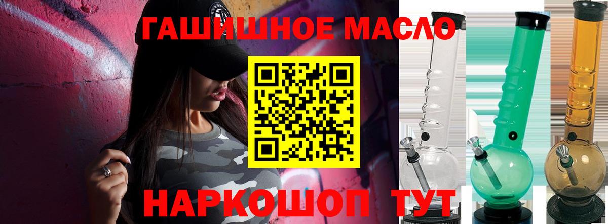 Дистиллят ТГК концентрат Альметьевск