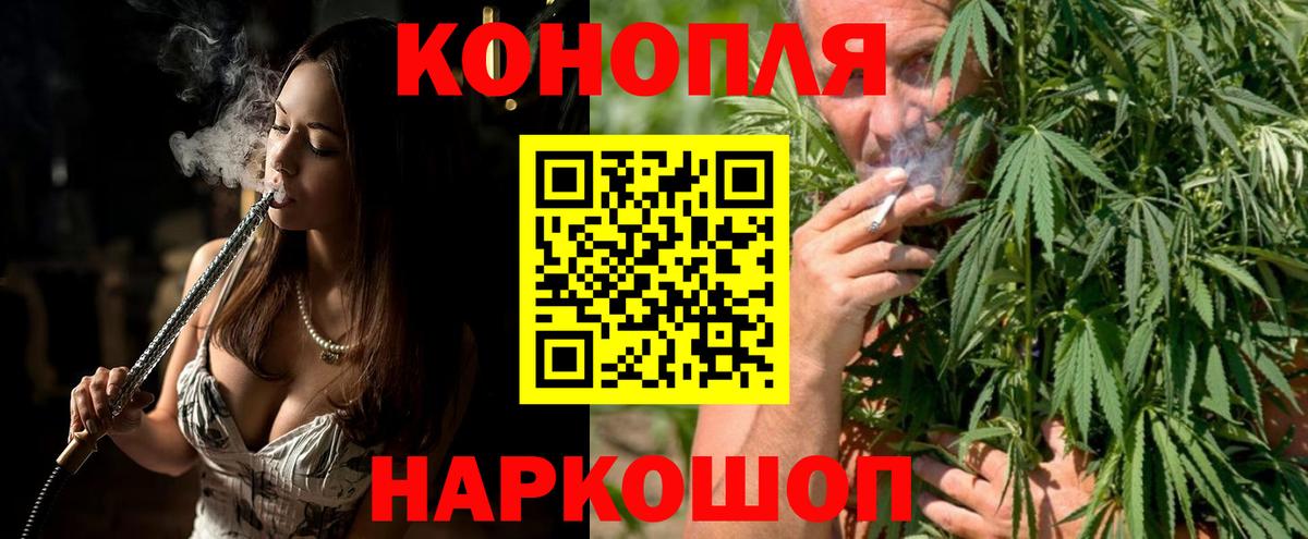 Шишки марихуана ГИДРОПОН Альметьевск